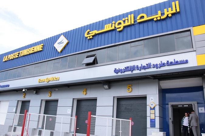  تدخل حيز الاستغلال في أفريل..  منصة لوجستية للتجارة الالكترونية للانفتاح على الأسواق الإفريقية